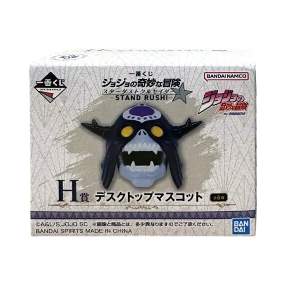 BANDAI "Ichiban Kuji" -JoJo's Bizarre Adventure Stardust Crusaders -STAND RUSH!-- H Prize Desktop Mascot Box
