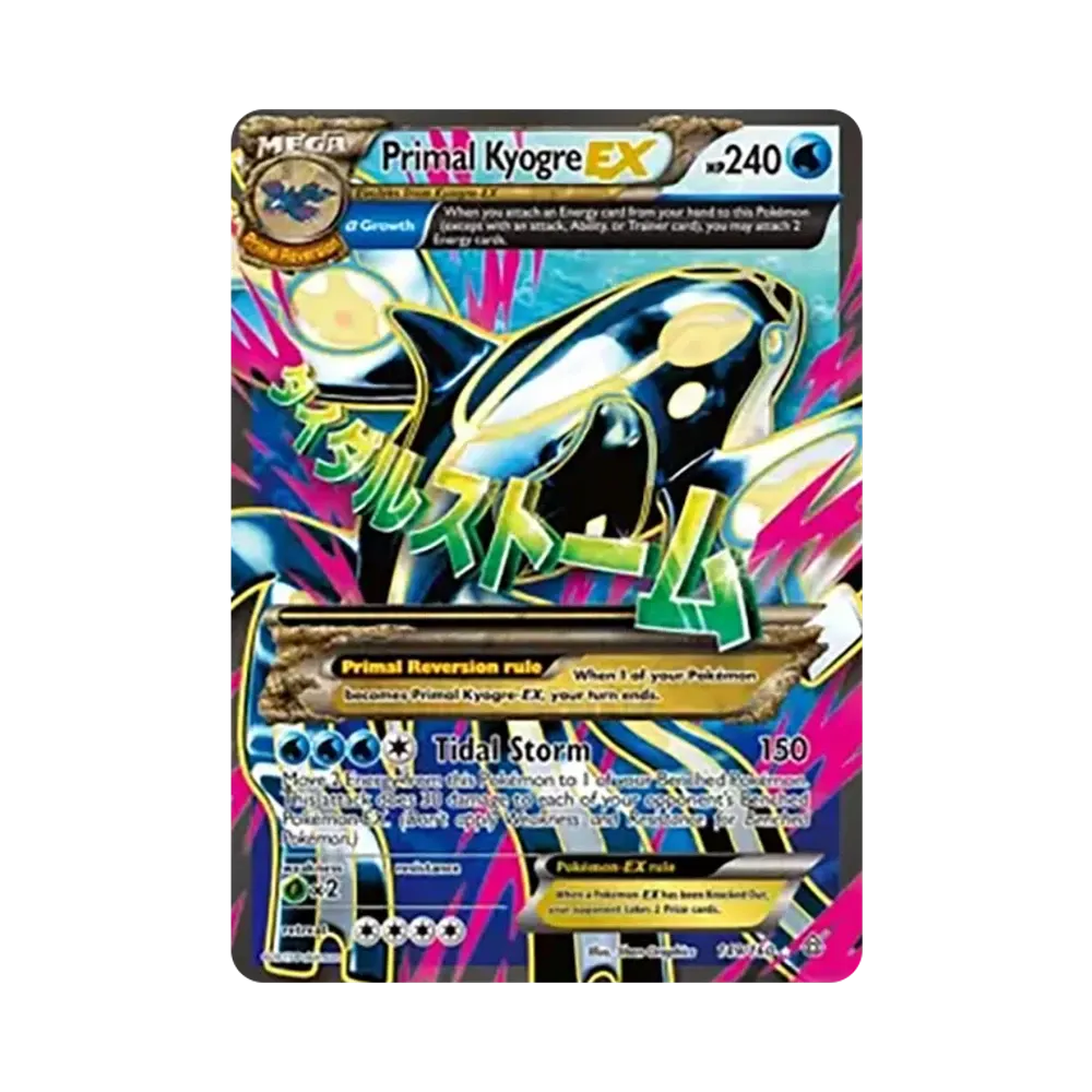 ゲンシカイオーガEX SR [XY5 073/070](拡張パック「タイダルストーム
