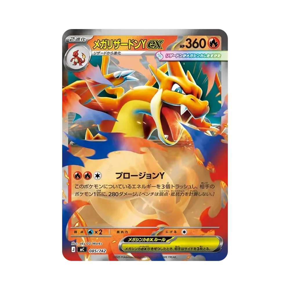 MEGA Charizard Y ex :Mirror [MC 085/742](Start Deck 100 "Battle Collection")