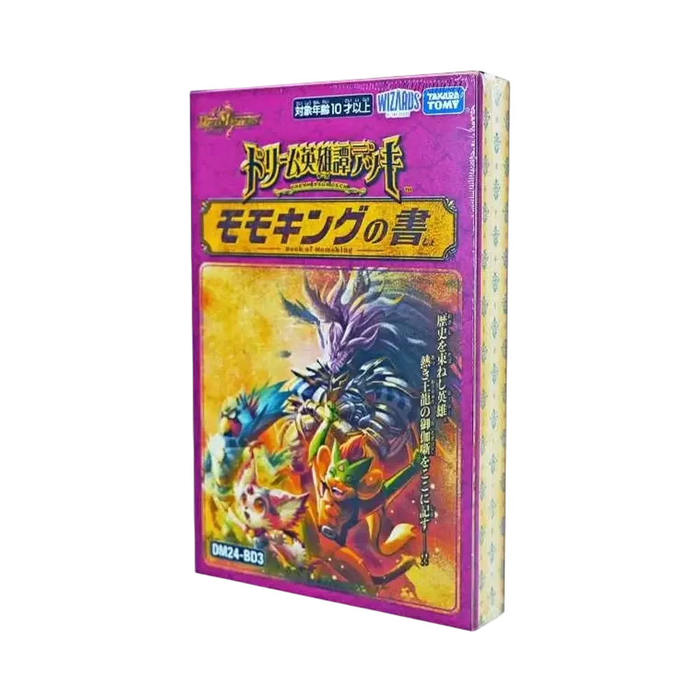 デュエルマスターズ TCG ドリーム英雄譚デッキ 「モモキングの書」通販