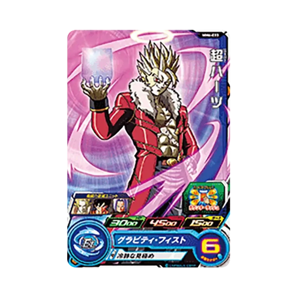 超ハーツ C [MM6-033](スーパードラゴンボールヒーローズ「メテオミッション 6弾」)