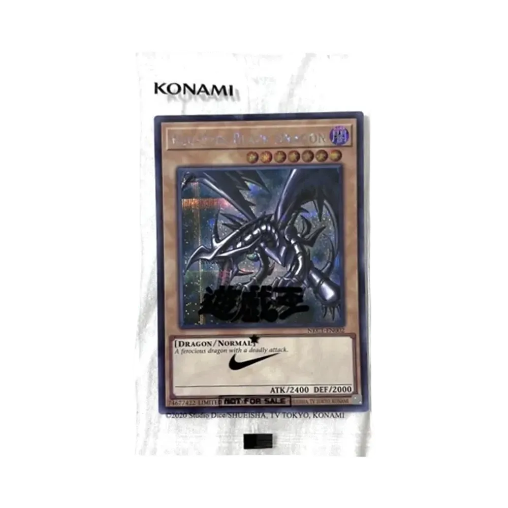 真紅眼の黒竜 SE [NKC1-EN002](遊戯王 x ナイキ エアーマックス 95 QS エアーマッスル House of Duel - 童実野町決闘遊戯館 限定プロモ) 