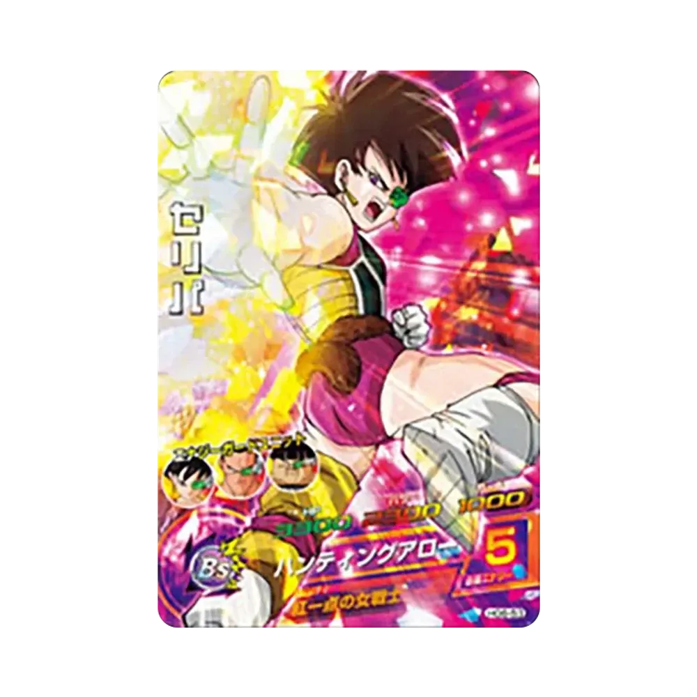 セリパ SR [HG6-53](ドラゴンボールヒーローズ「ギャラクシーミッション 6弾」)