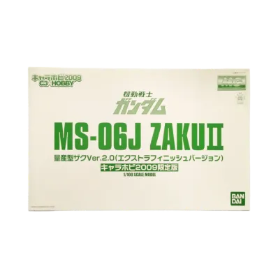 BANDAI "MASTER GRADE" -MOBILE SUIT GUNDAM- MG 1/100 C3 MS-06J Mass Production Zaku Ver.2.0 (Extra Finish Version)