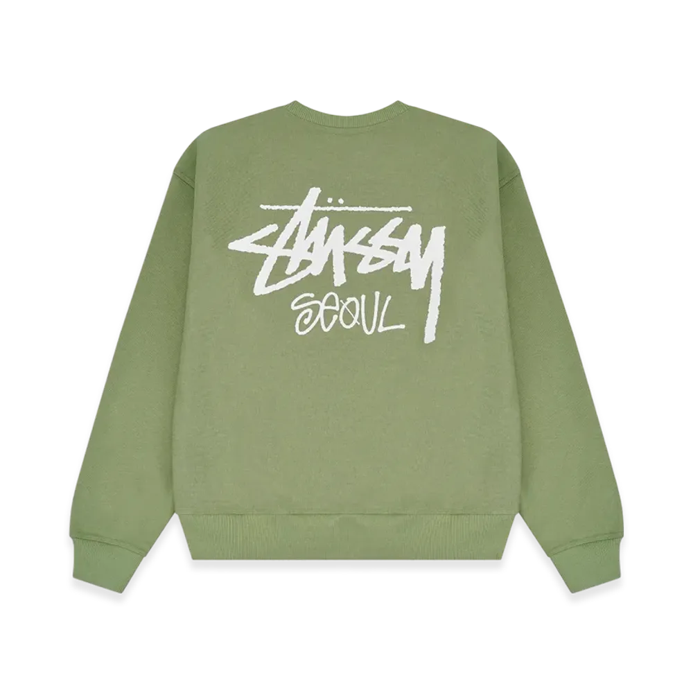 Stussy Stock Seoul Crew 2023 "Moss"