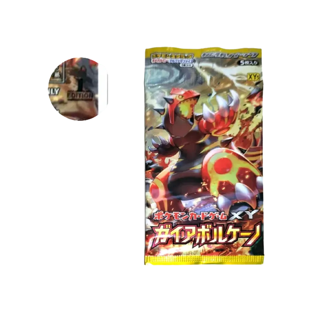 ポケモンカードゲーム XY 拡張パック ガイアボルケーノ 1ED パック