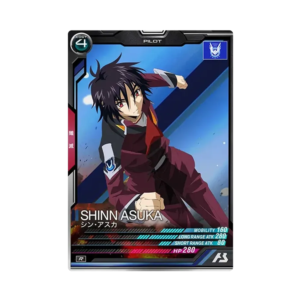 シン・アスカ R [UT01-063](機動戦士ガンダム アーセナルベース「ユナイトライブ シーズン 1」)