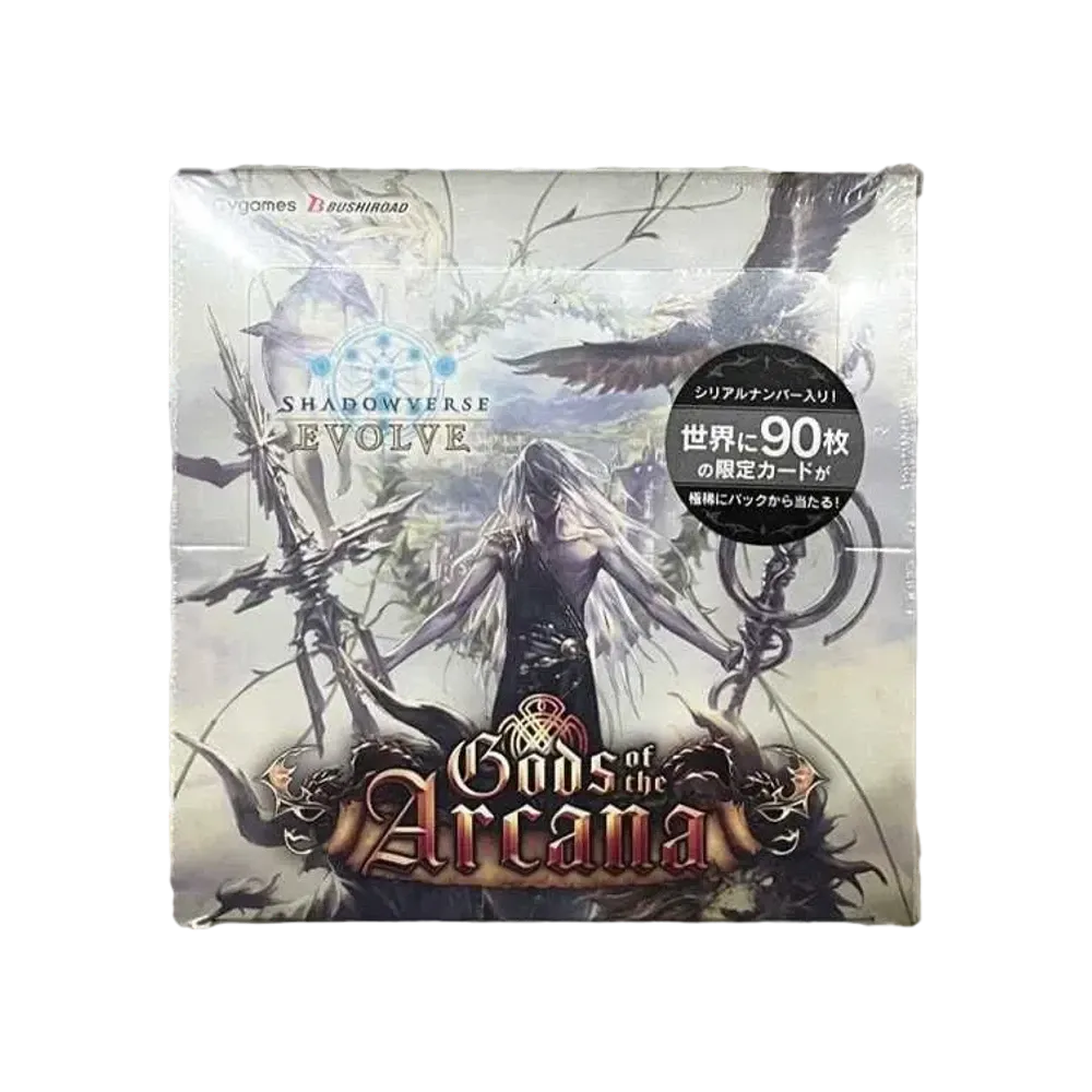 シャドウバースエボルヴ ブースターパック 第10弾「Gods of the Arcana」 ボックス