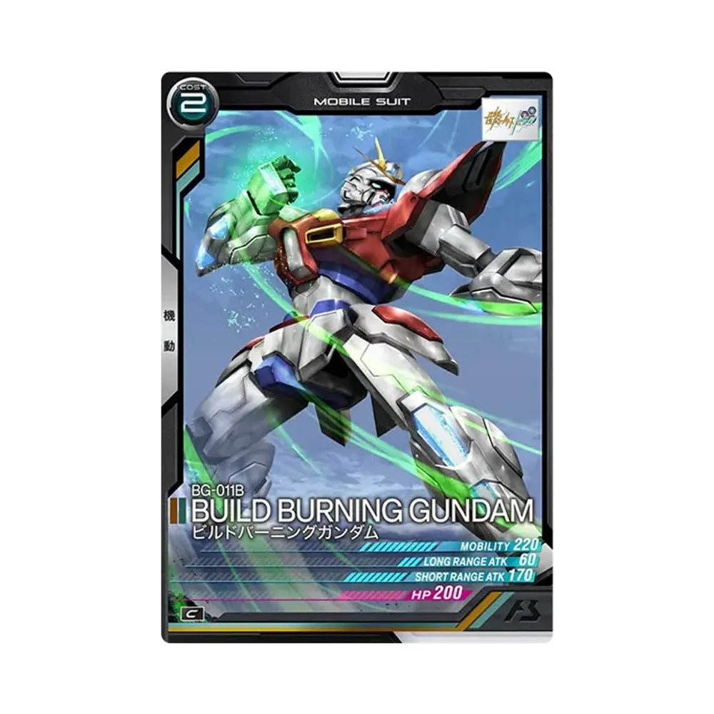 BG-011B ビルドバーニングガンダム C [LX04-057](機動戦士ガンダム アーセナルベース「リンクステージ シーズン 4」)