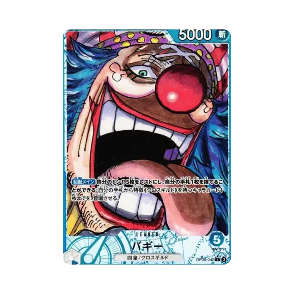 バギー L-P [OP09-042](ブースターパック「新たなる皇帝」)