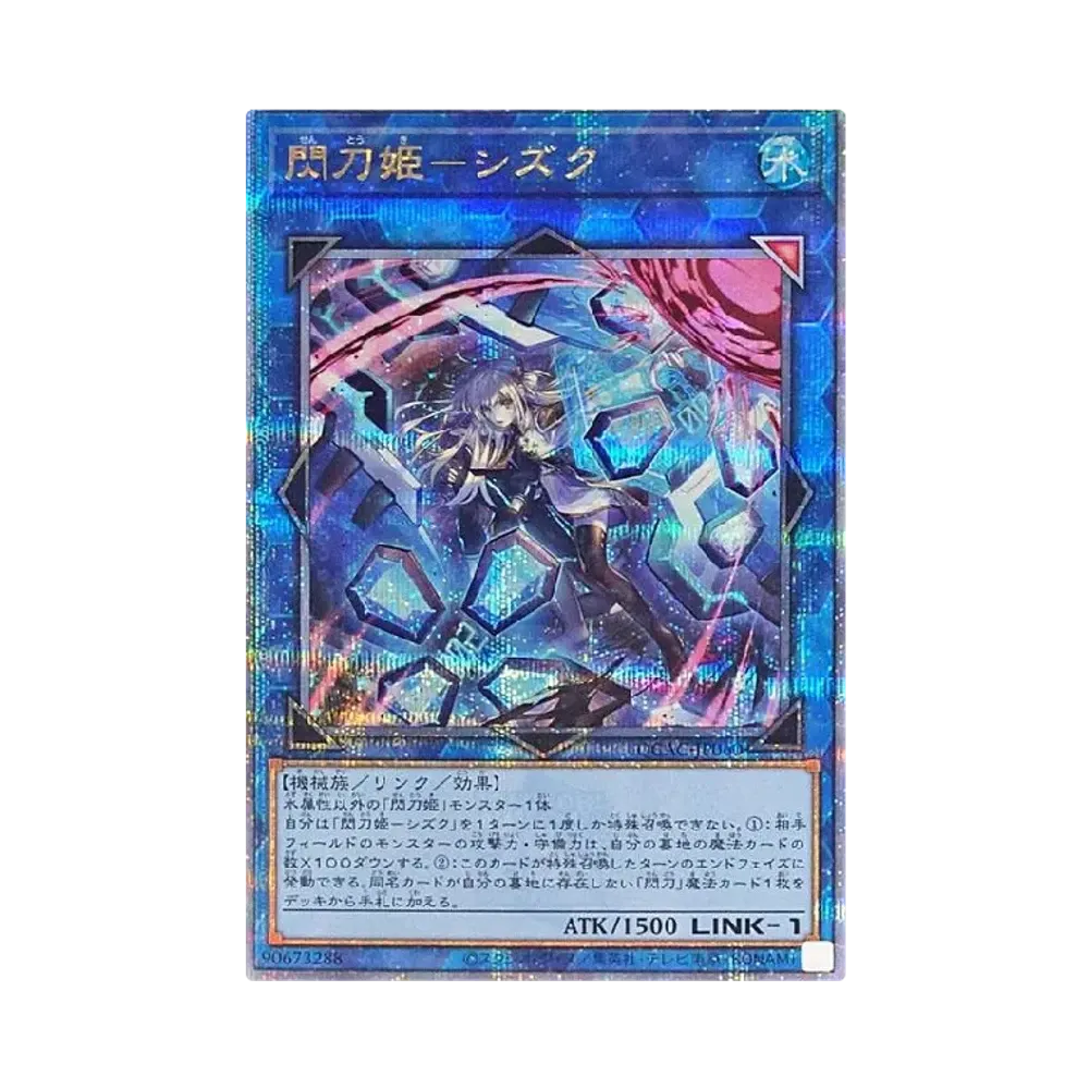 PSA10】閃刀姫-シズク 25th SE [QCAC-JP060](クォーター・センチュリー