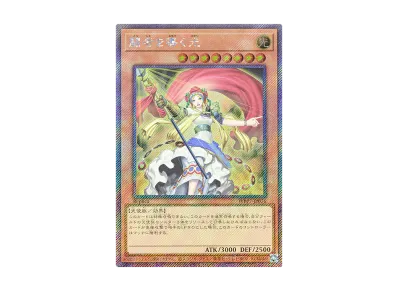 遊戯王OCG デュエルモンスターズ コンセプトパック「ワールド プレミア 遊戯王OCG デュエルモンスターズ コンセプトパック「ワールド プレミア