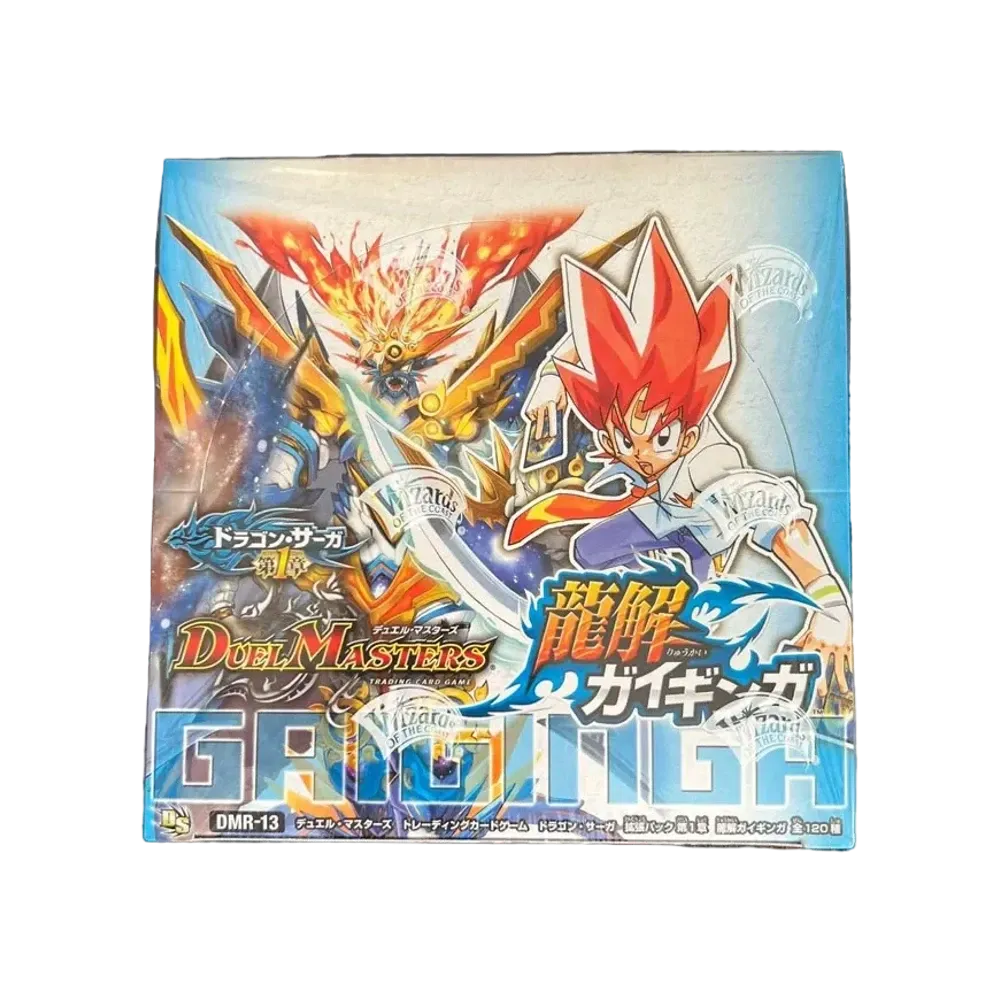 銀河大剣ガイハート/熱血星龍ガイギンガ SE [DMR-13 VV1b秘1/VV1/ VV1a