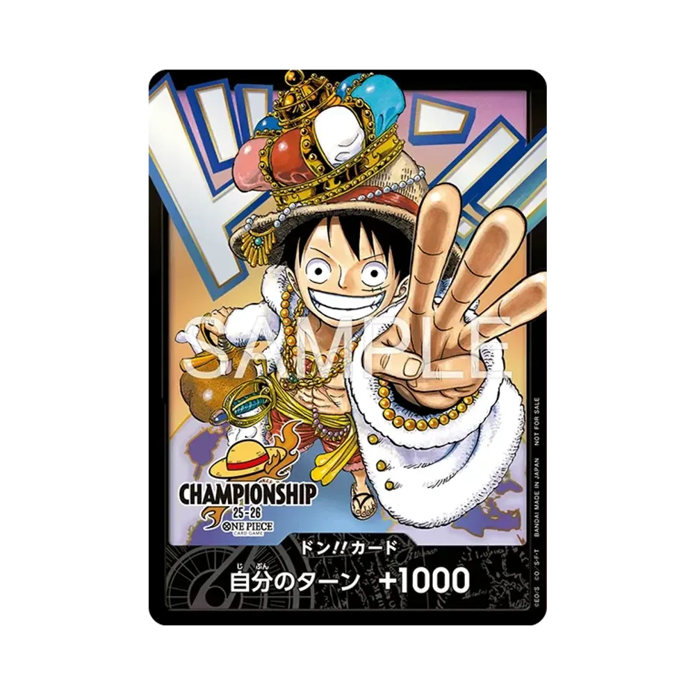 ドン!!カード (ルフィ) :参加賞 :未開封10枚セット(プロモーション ドン!!カード (ルフィ) :参加賞 :未開封10枚セット(プロモーション