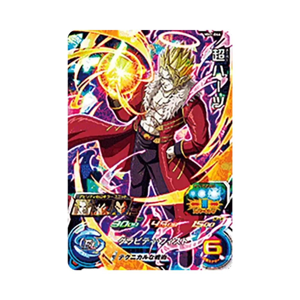 超ハーツ SR[MM1-064](スーパードラゴンボールヒーローズ メテオミッション 1弾)