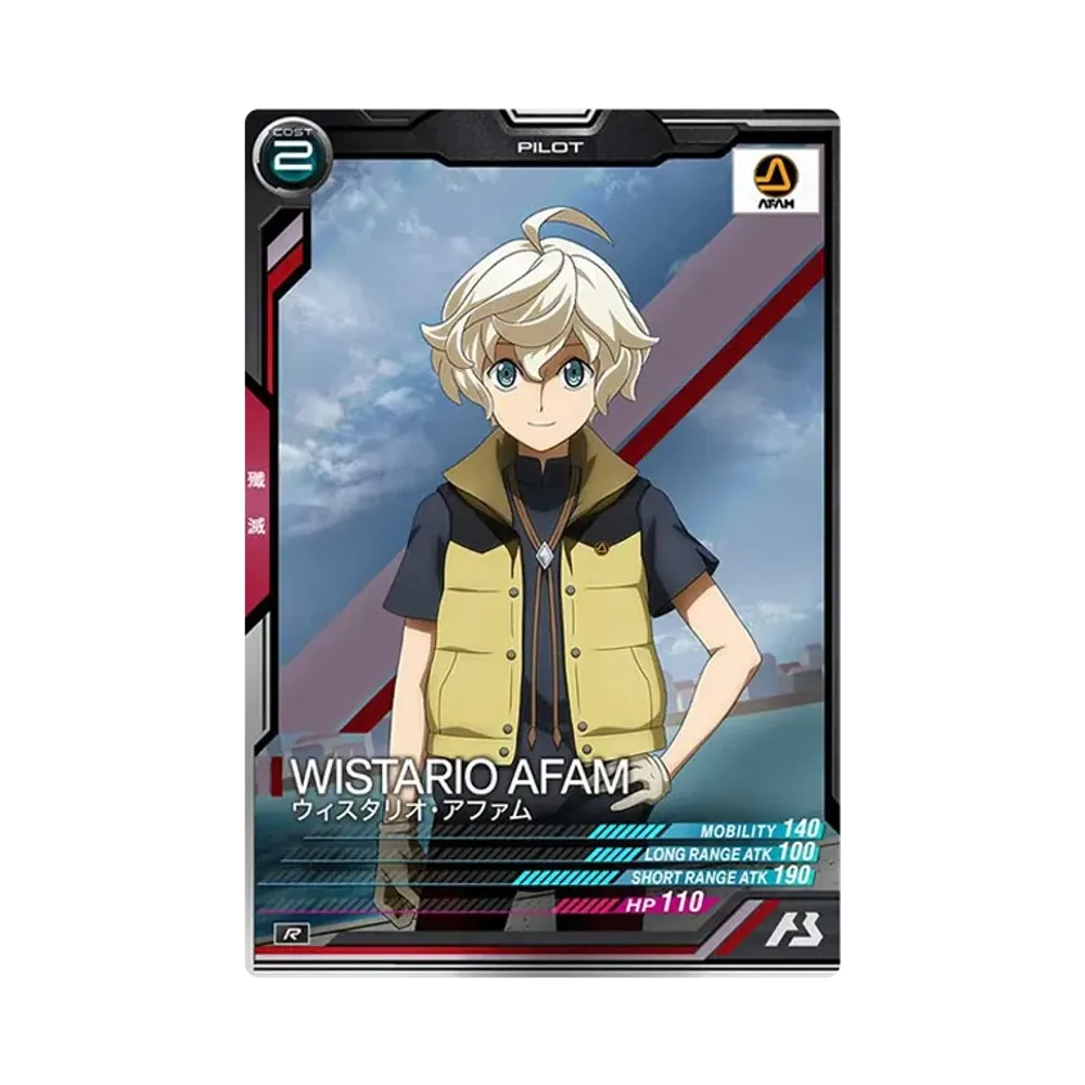 ウィスタリオ・アファム R [LX02-111](機動戦士ガンダム アーセナルベース「リンクステージ シーズン 2」)