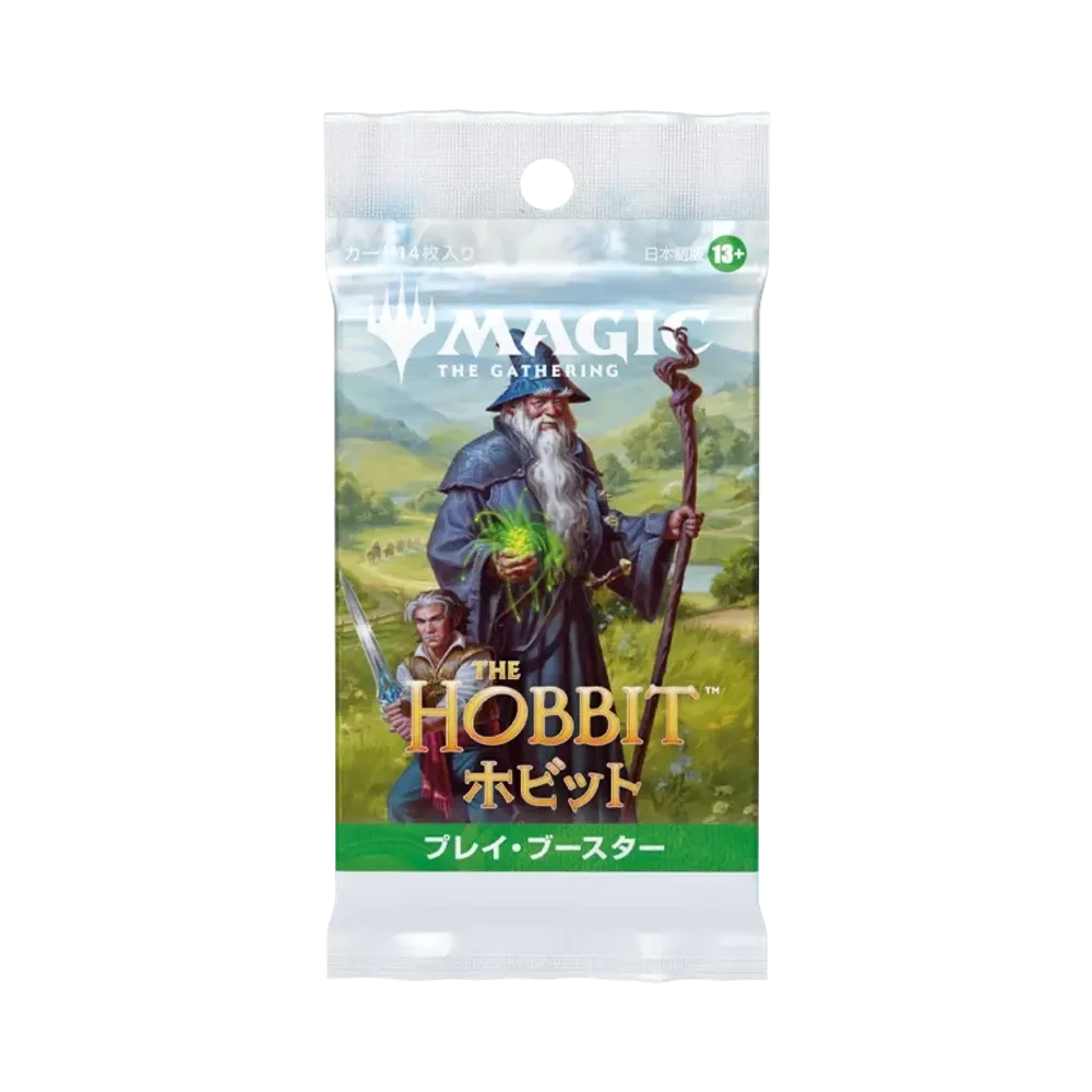 ホビット　プレイブースター　3ボックス　まとめ売り マジックザギャザリング プレイ・ブースター「ホビット」日本語版