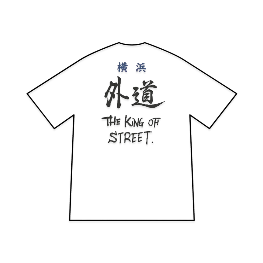 Kazedensetsu Bukkomi no Taku Gedou T-Shirt "White"