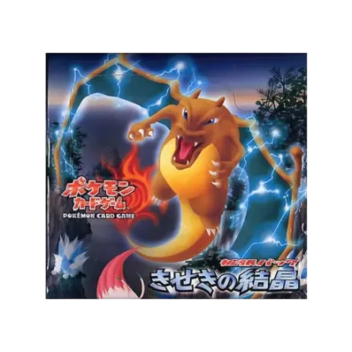 ポケモンカードゲーム 拡張パック きせきの結晶 1ED ボックス