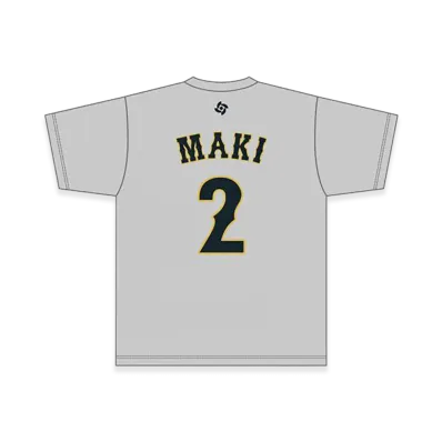 MIZUNO 2026WBC Shugo Maki 2 Name Number T-Shirt "Grey"
