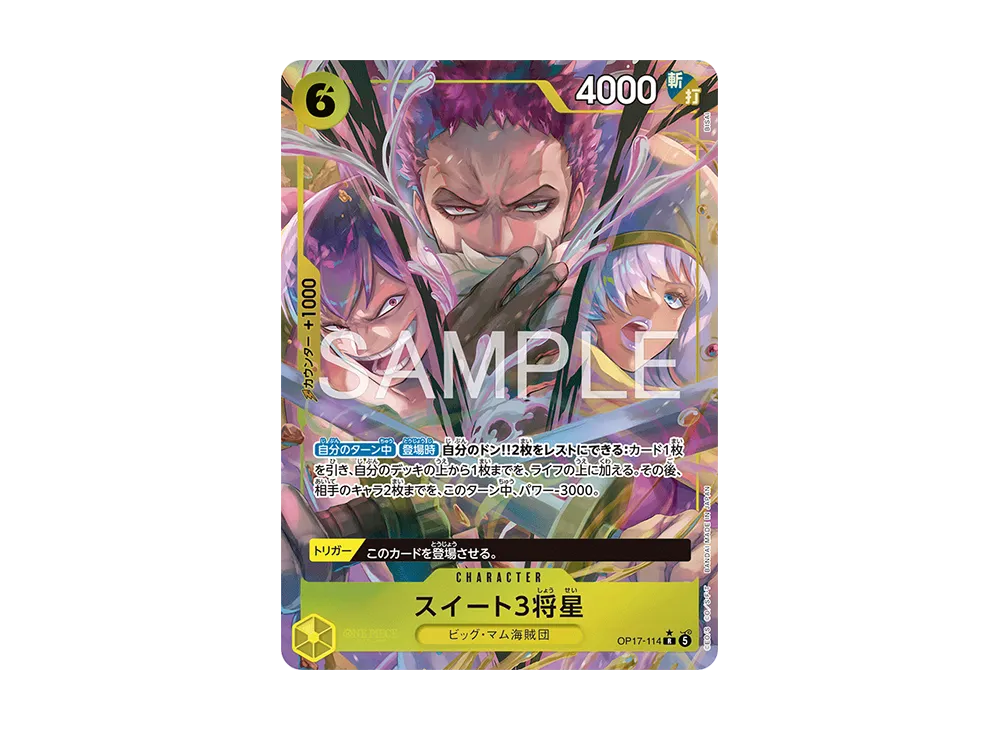 Sweet 3 Generals R-P [OP17-114](Booster Pack "THE WORLD’S STRONGEST WARRIORS")