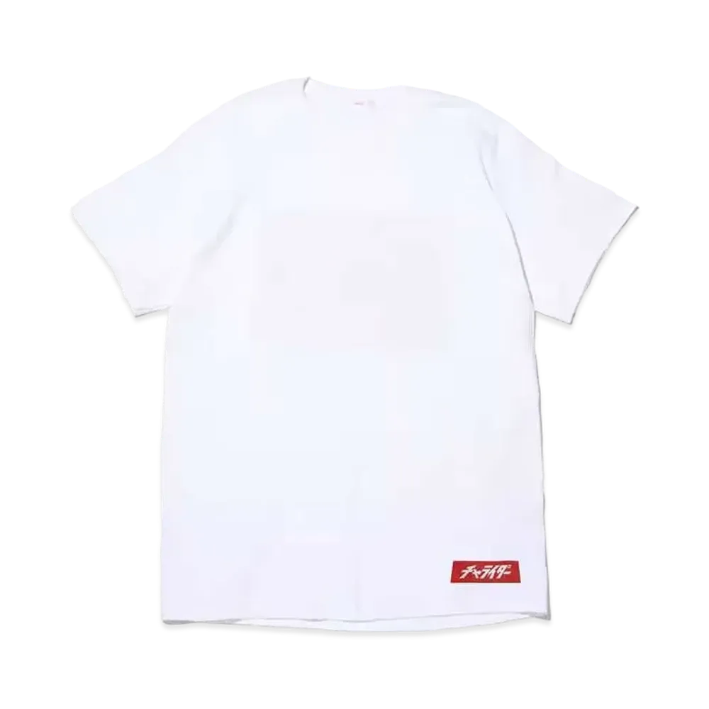 atmos pink x Charider Random Back Logo T-Shirt "White"