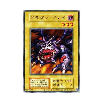 遊戯王OCG デュエルモンスターズ「EX(2024年復刻版)」日本版通販・買取 遊戯王OCG デュエルモンスターズ「EX(2024年復刻版)」日本版通販・買取