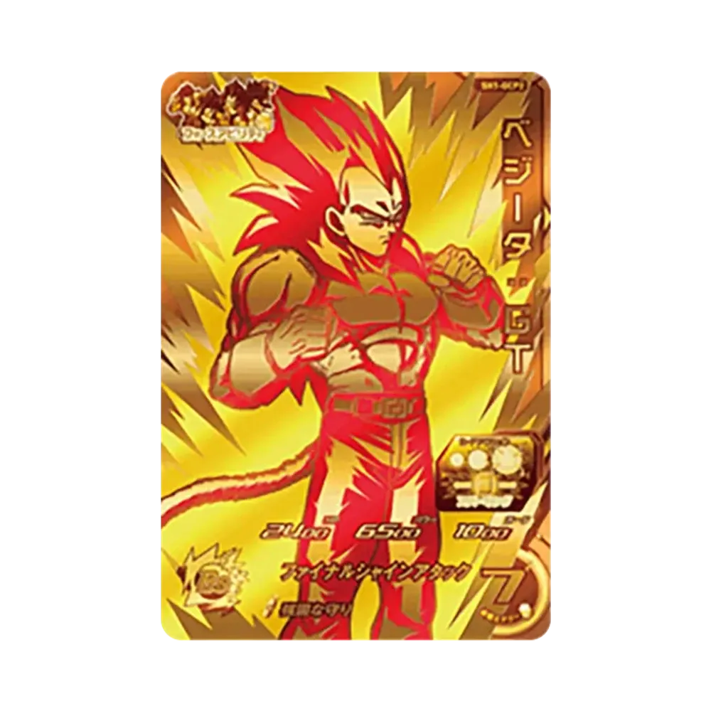 ベジータ :GT CP [SH1-GCP2](スーパードラゴンボールヒーローズ「1弾」)