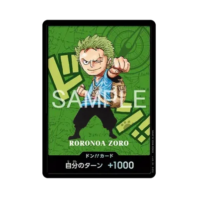 ドン!!カード : ロロノア・ゾロ (プレミアムカードコレクション「熊本県スペシャル」)