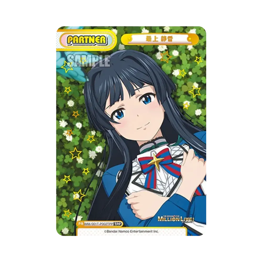 最上 静香 TPP [IMM/001T-P002TPP](トライアルセット「アニメ アイドル