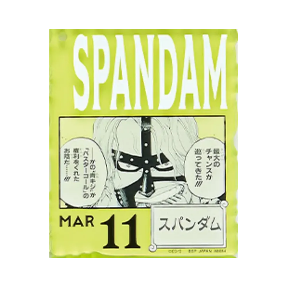 BANDAI "Ichiban Kuji" -ONE PIECE BASE SHOP Lottery 366DAYS OF BIRTHDAYS- Birth Month January-March Shin Colors Acrylic Block Charm Prize 3/11 Spandam