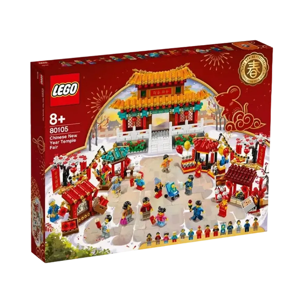 LEGO CHINESE FESTIVALS "Chinese New Year Temple Fair" [80105]
