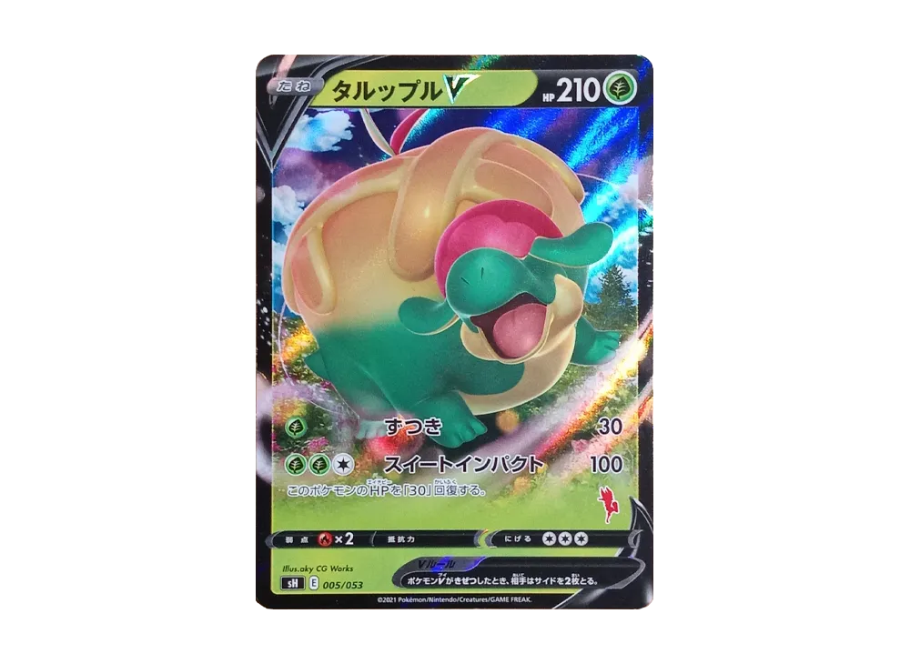 【PSA10】カビゴン 038/053 いつでもどこでもファミリー PSA10】カビゴン [SH 038/053](ファミリーポケモンカードゲーム