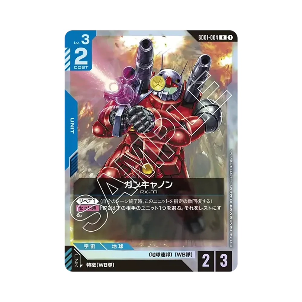 Guncannon R [GD01-004](Booster Packs "Newtype Rising")
