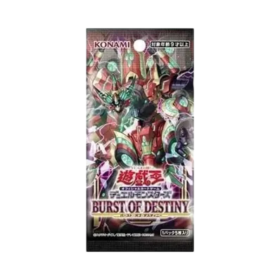 遊戯王OCG デュエルモンスターズ バースト・オブ・デスティニー パック 日本版