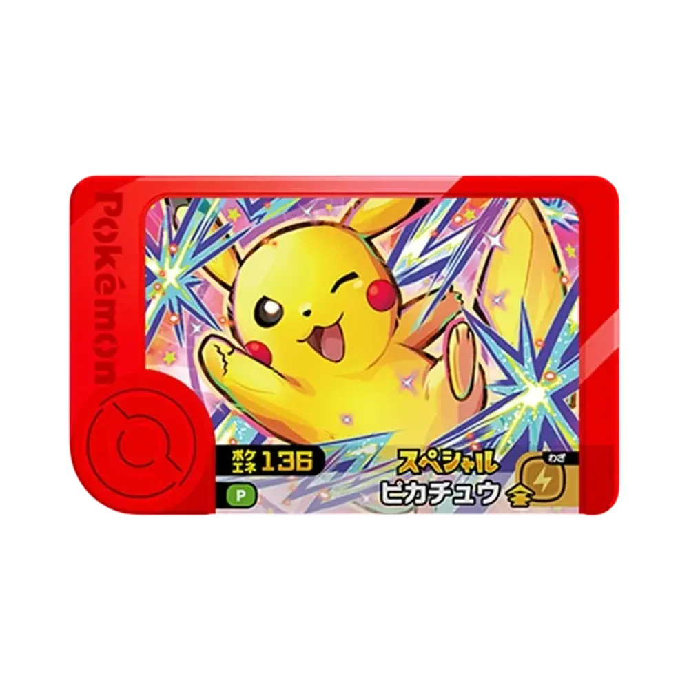 ピカチュウ - [P](ポケモンフレンダ「ハッピーセット マクドナルドオリジナル スペシャルフレンダピック」)