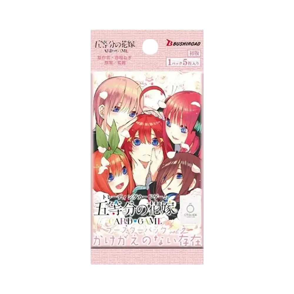 五等分の花嫁 カードゲーム ブースターパック「かけがえのない存在」パック