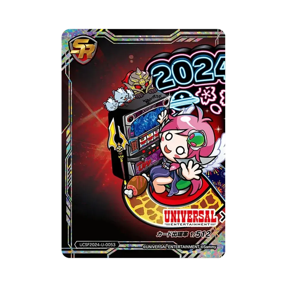 ユニバーサル SR [UCSF2024-U-0053](ユニバーサルカーニバル×サミーフェスティバル2024 トレーディングカード「ユニバーサルVer.」&「サミーVer.」)
