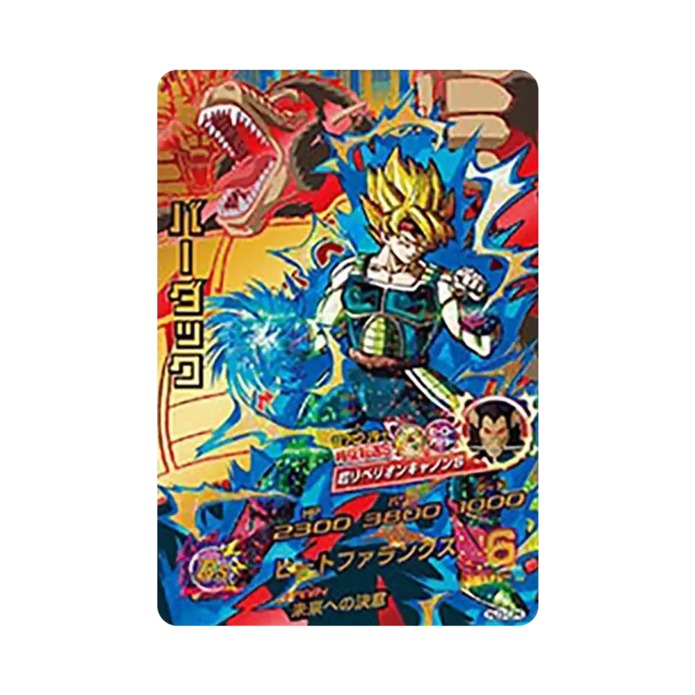 バーダック CP [HJ3-CP4](ドラゴンボールヒーローズ「邪悪龍ミッション 3弾」)