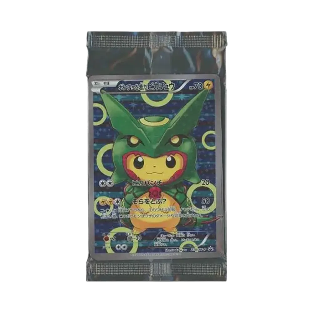 ポンチョを着たピカチュウ: プロモ [XY-P 230/XY-P](プロモーションカード「XY-P」) 未開封パック