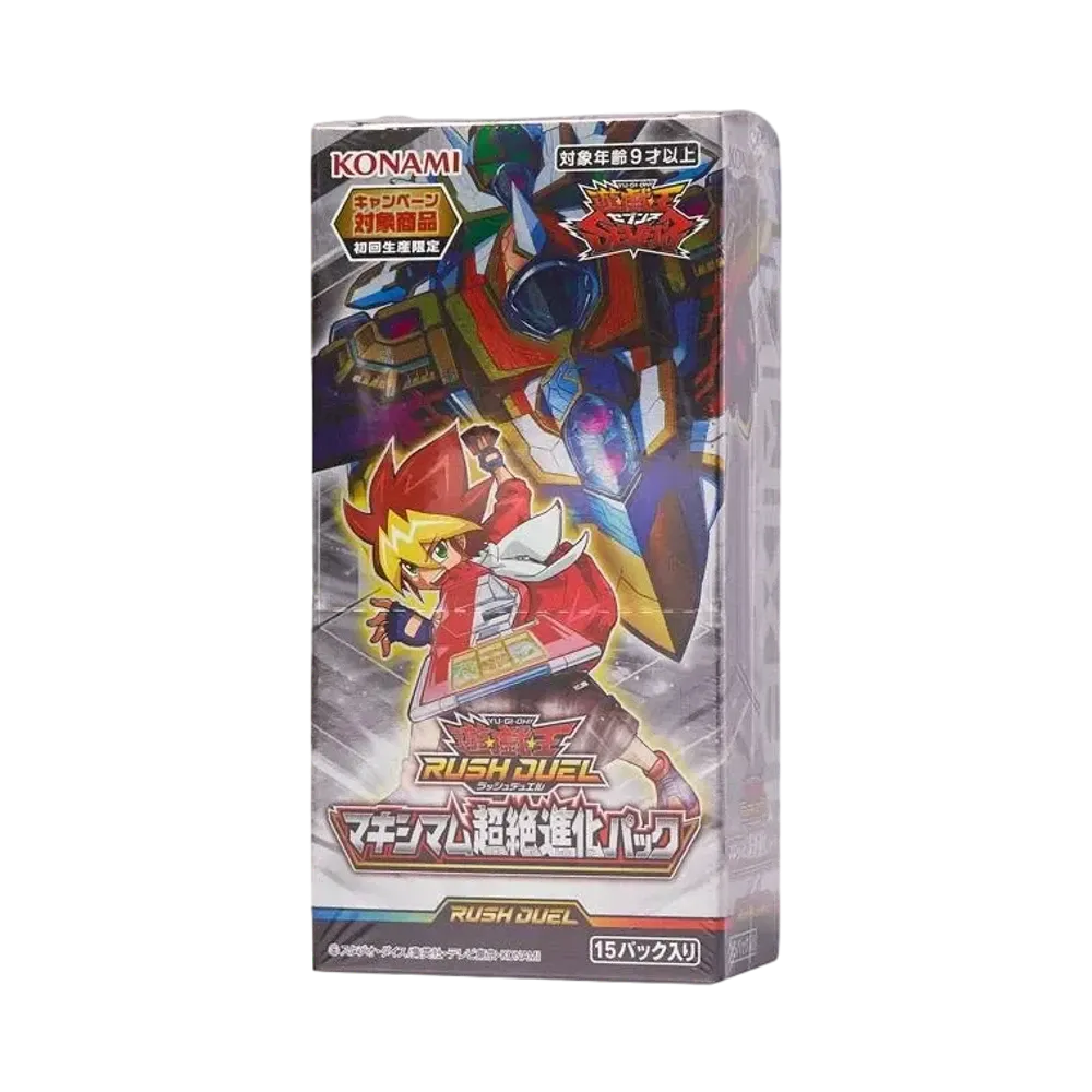 遊戯王ラッシュデュエル マキシマム超絶進化パック ボックス