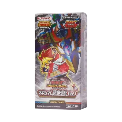 遊戯王ラッシュデュエル マキシマム超絶進化パック ボックス