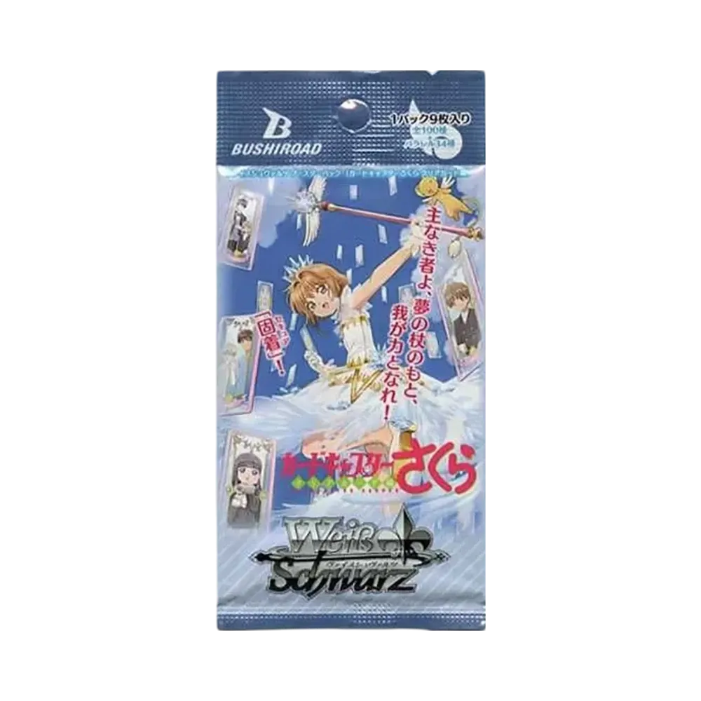 ヴァイスシュヴァルツ ブースターパック「カードキャプターさくら クリアカード編」パック