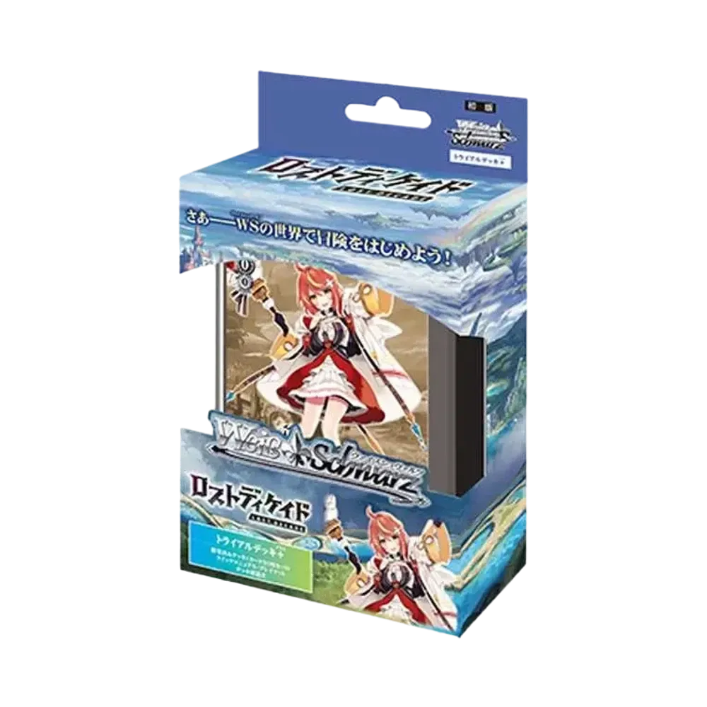 ヴァイスシュヴァルツ トライアルデッキ+「ロストディケイド」