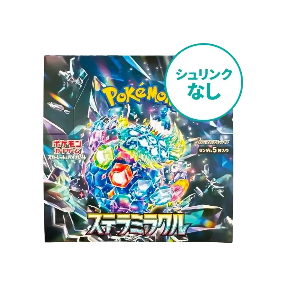 【シュリンクなし】 ポケモンカードゲーム スカーレット&バイオレット 拡張パック「ステラミラクル」ボックス