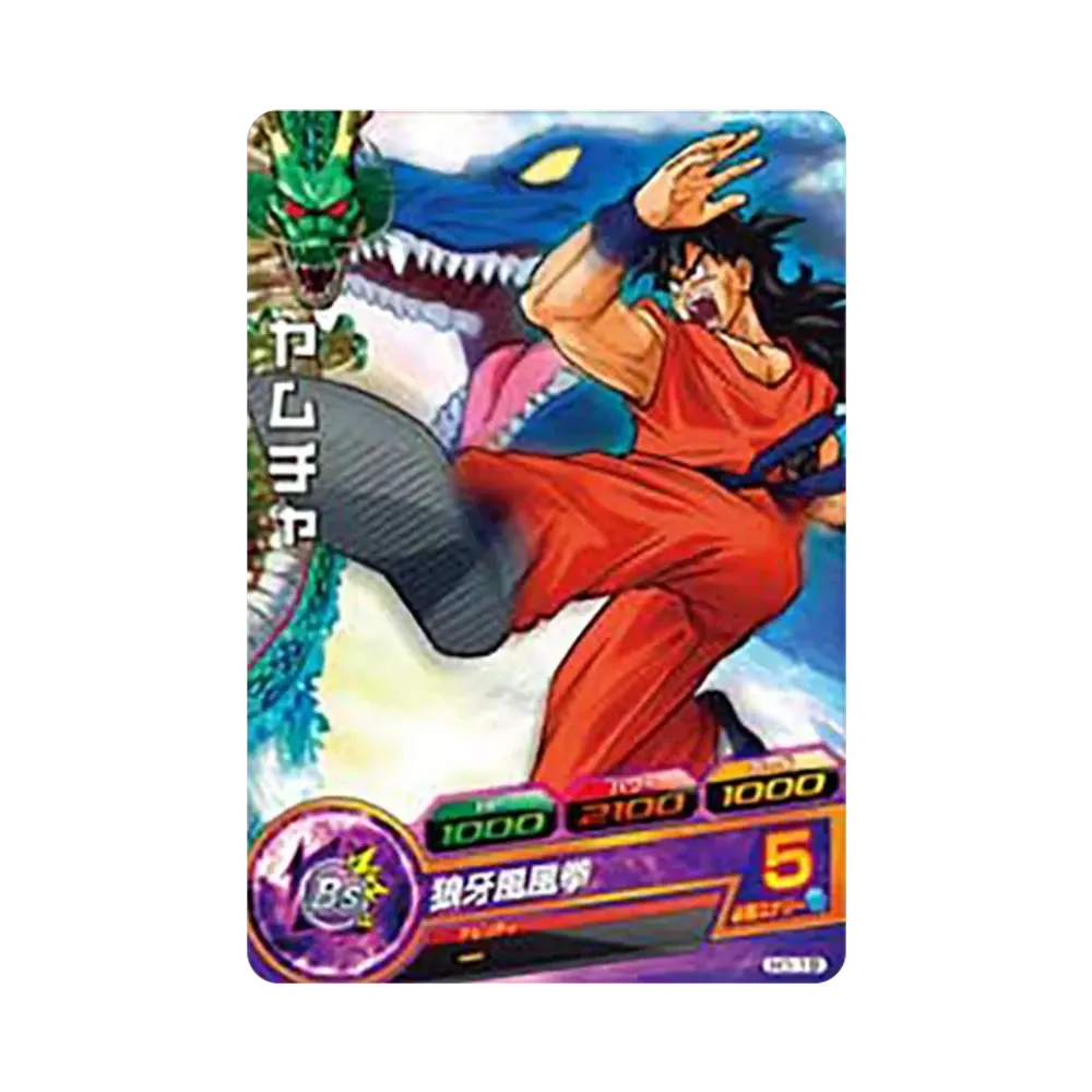 ヤムチャ C [H1-19](ドラゴンボールヒーローズ「第1弾」)