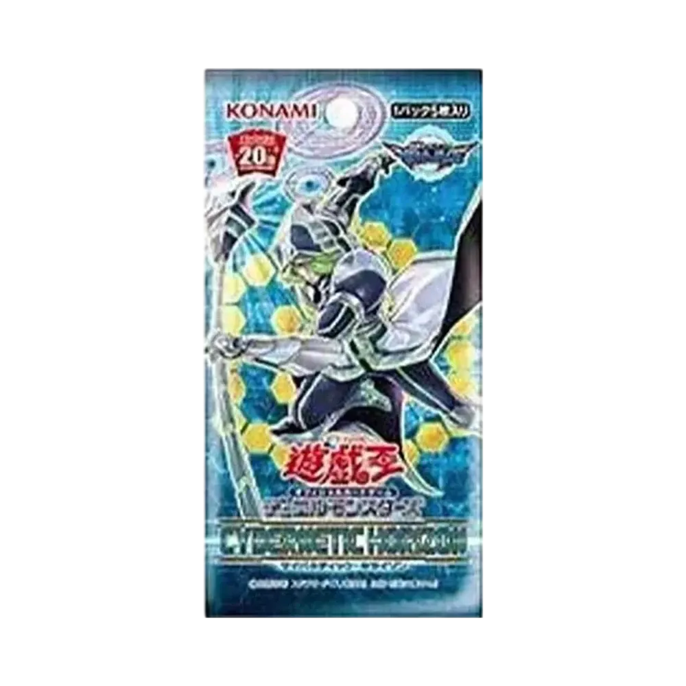 遊戯王OCG デュエルモンスターズ サイバネティック・ホライゾン パック