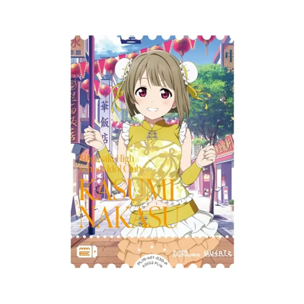 中須かすみ P [PL!N-sd1-030-P](スタートデッキ「ラブライブ!虹ヶ咲学園スクールアイドル同好会」)