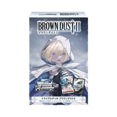 ヴァイスシュヴァルツ トライアルデッキ「ブラウンダスト2」