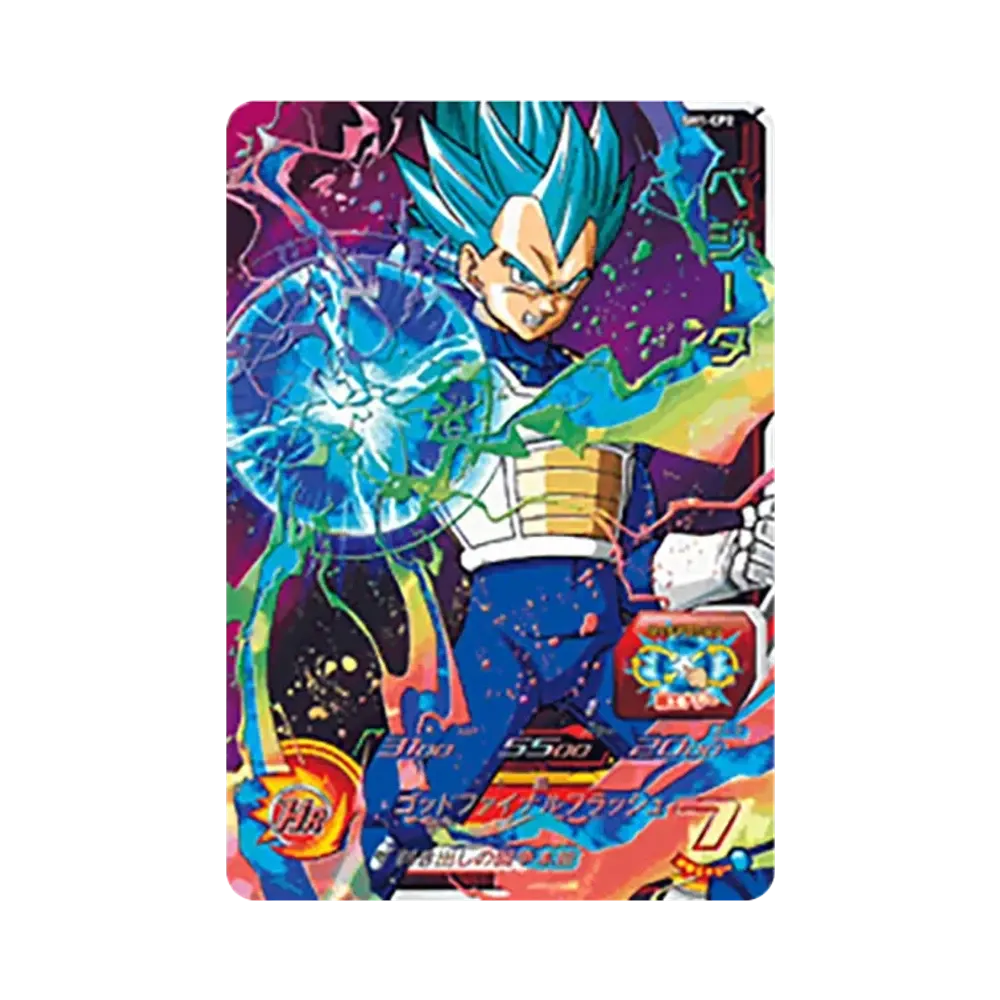 ベジータ CP [SH1-CP2](スーパードラゴンボールヒーローズ「1弾」)